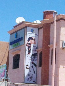 signalétique marrakech maroc