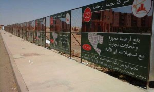 Habillage palissade chantier Najmat Rhamna Marrakech